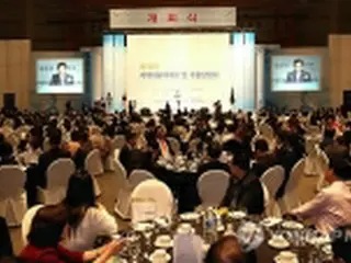 世界韓人貿易協会の代表者大会　済州で開幕