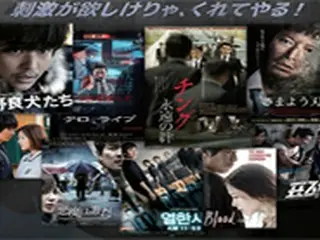 『チング 永遠の絆』ほか珠玉の韓国ノワール9本が上映！「容赦なき韓国映画」開催決定！