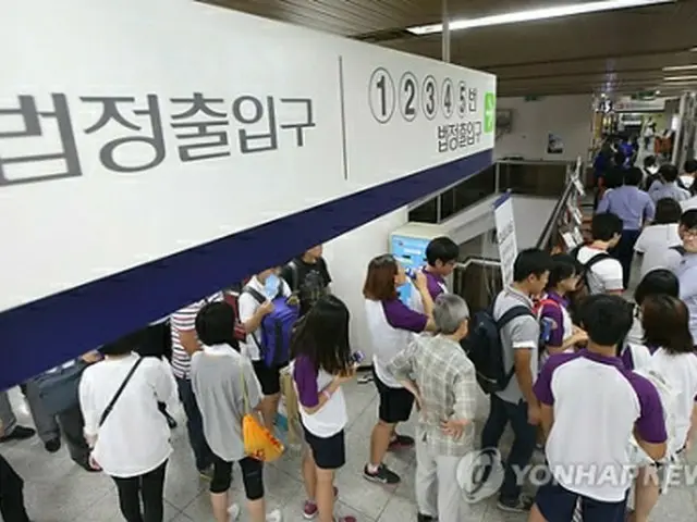 傍聴のため法廷に入る市民ら=(聯合ニュース)