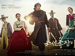 ドラマ「朝鮮ガンマン」2話延長が決定