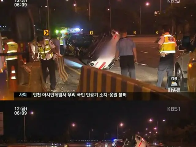 「BIGBANG」V.Iが起こした事故の現場…韓国KBS「ニュース広場」より（提供news1）