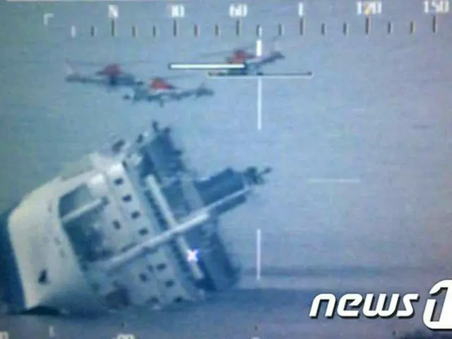 セウォル号の事故現場写真（提供:news1）