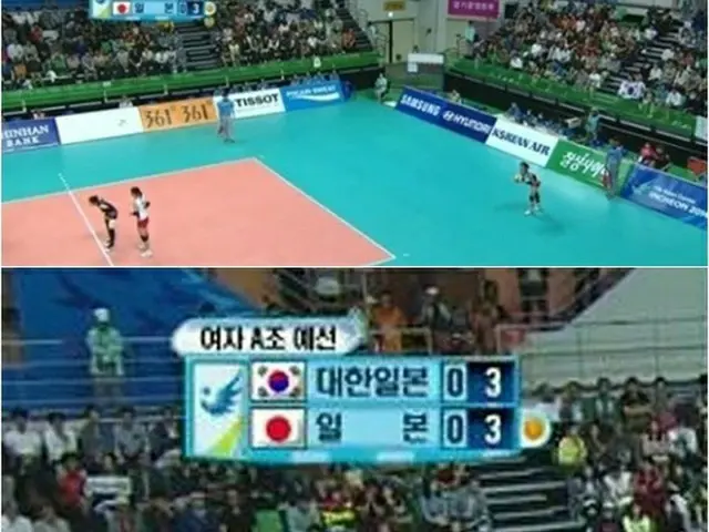 韓国の国旗、太極旗の横に韓国の国名「大韓民国」と表示するところを、「大韓日本」と表示されたまま約4分間放送された。（提供:OSEN）