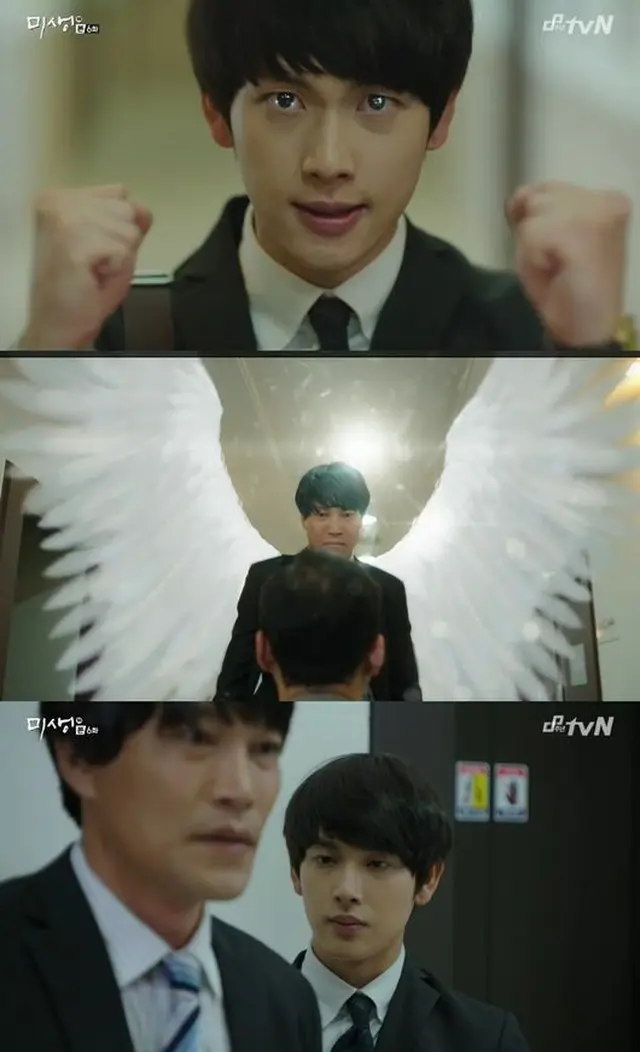 tvNドラマ「ミセン」より（提供:OSEN）