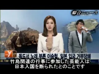 イ・スンチョルが日本入国拒否…またしても揺れる日韓関係