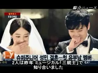 芸能ニュース…「SUPER JUNIOR」ソンミン結婚で初の既婚メンバー誕生ほか