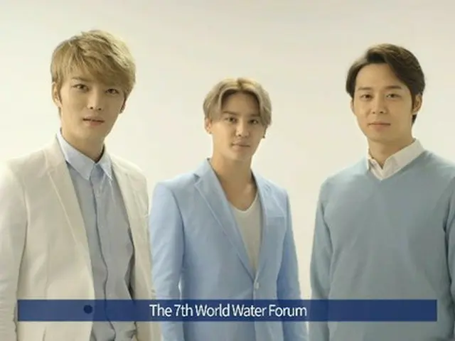 韓国人気グループ「JYJ」の世界水フォーラムのCMが公開された。（画像:news1）