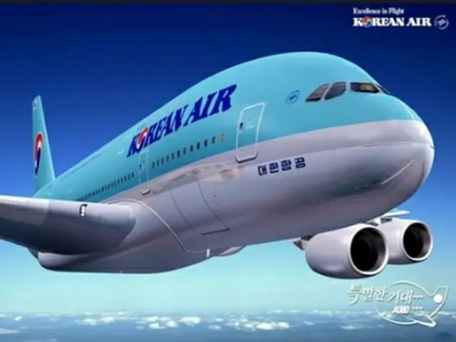 韓国政府が「大韓航空」の社名から「大韓」を取ることを検討している。