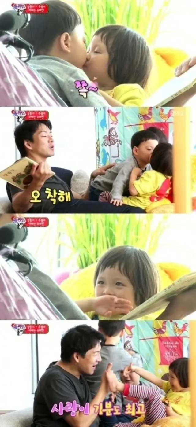 韓国人気バラエティ番組KBS2「スーパーマンが帰ってきた」に出演中のサランちゃん（チュ・サラン）が、俳優ソン・イルグクの3つ子の息子で末っ子のマンセ君と可愛らしいキスを披露した。（画像:news1）
