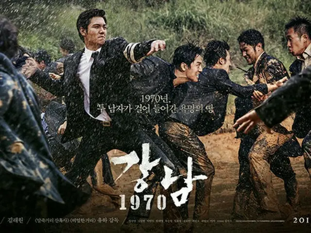 俳優イ•ミンホ、キム•レウォンの“真のアクション”を捉えた2次ポスターが公開されて注目を集めている。（提供:OSEN）