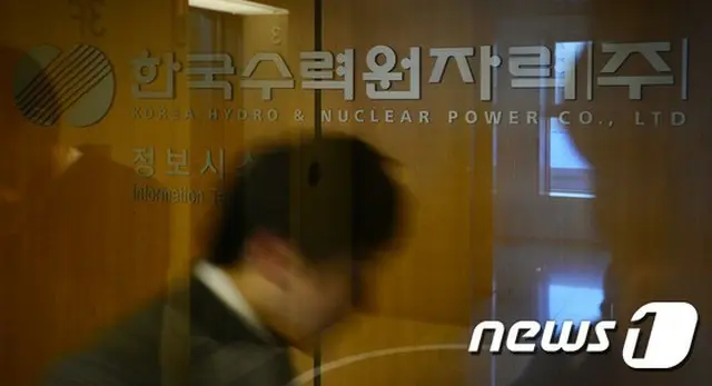 韓国水力原子力の原発内部資料を公開している彼らが予告したクリスマスになったが「原発停止」は発生しなかった。（提供:news1）