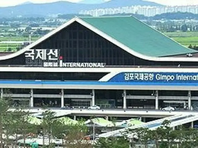 韓国・ソウル市が金浦空港(写真)の競争力強化のため、名称を「ソウル空港」に変更する案を推進すると明らかにした。(提供:news1)