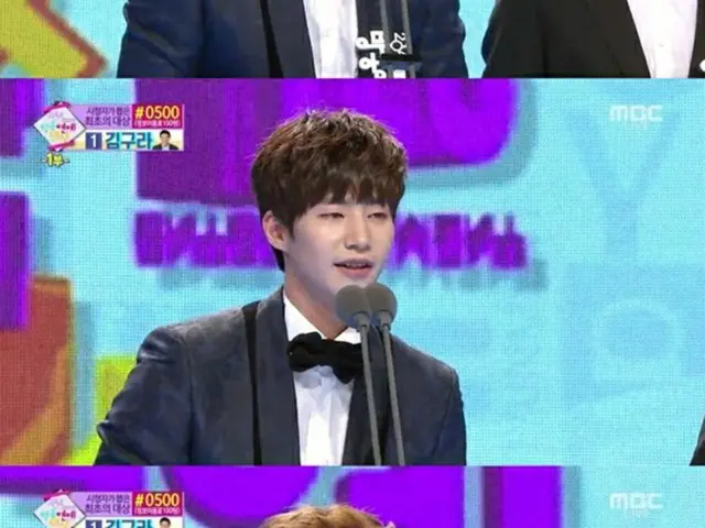 韓国俳優ソン・ジェリム、ヘンリー （Henry）、ユラ、ヘリが「MBC2014芸能大賞」で新人賞を受賞した。（画像:news1）