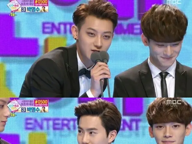 韓国人気アイドルグループ「EXO」が、「MBC芸能大賞」人気賞に輝いた。（画像:news1）