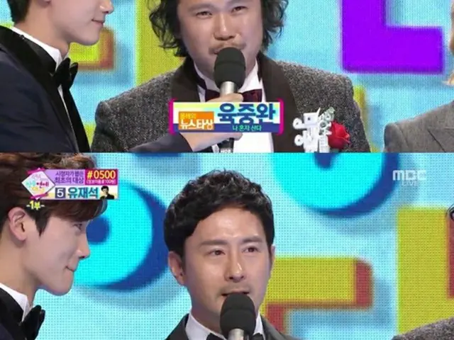 韓国歌手でタレントのKangNam（M.I.B）、ナムグン・ミン、ユク・ジュンワン、ホン・ジョンヒョン、キム・ソウン、イム・ジュンヒョン、ファビアンらが「2014MBC芸能大賞」でニュースター賞を受賞した。（画像:news1