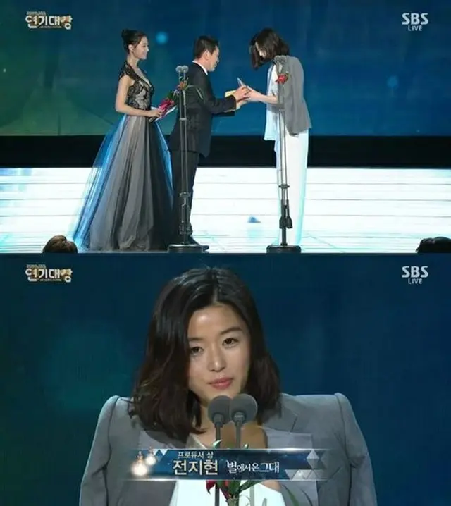 女優チョン・ジヒョンが「2014SBS演技大賞」でプロデューサー賞を受賞した。（提供:OSEN）