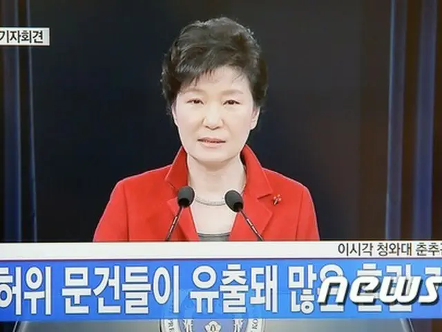 12日、韓国大統領府で行われた年頭記者会見で朴槿恵（パク・クネ）大統領は、北朝鮮のハッキングへのアメリカの対応などについて次のように語った。（提供:news1）