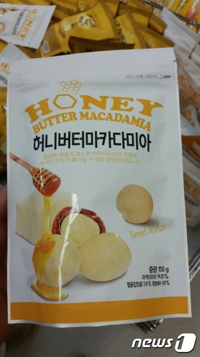 韓国の大型マーケットに「ハニーバター・マカダミア」が登場した。マカダミア売上急増の契機となった“ナッツ・リターン問題”と売り切れ続出の菓子“ハニーバターチップ”を結合させた製品だ。（提供:news1）
