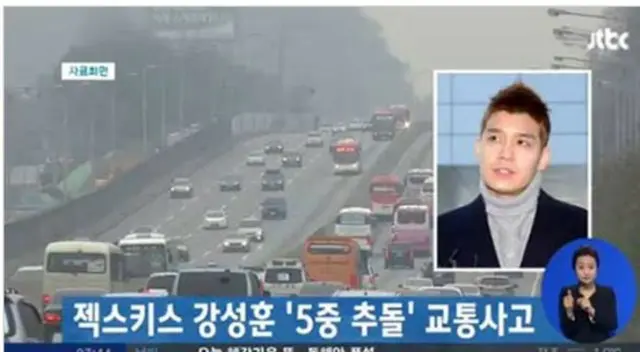 韓国歌手カン・ソンフン（Sechs Kies、34）が26日午後6時26分、5重追突事故を起こした。（提供:news1）