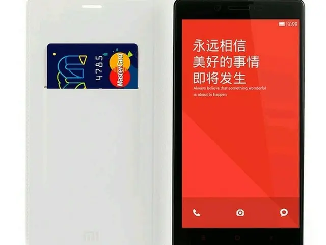 中国スマートフォン市場でサムスン電子が5位となった。年間実績でも初めて2位に落ちた。（提供:news1）