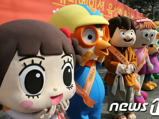 韓国政府が、アニメーションやキャラクター産業のグローバル競争力確保のために2019年までの4年間で3800億ウォン（約412億円）を投資することにした。（提供:news1）