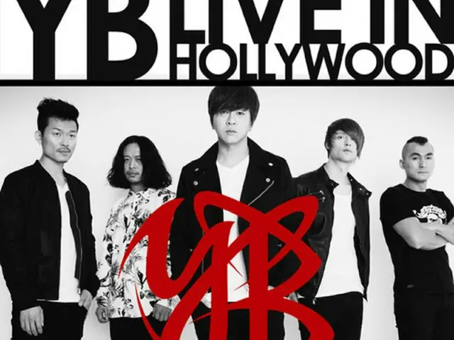 韓国のバンドグループ「YB」が来月、米国テキサスで開かれる音楽フェスティバル「サウス・バイ・サウスウエスト（South by Southwest、SXSW）」への参加を確定させた。（提供:news1）