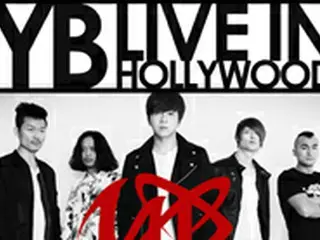バンド「YB」、米国音楽フェス「SXSW」へ参加確定