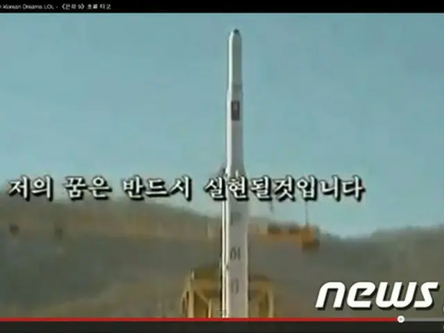 北朝鮮は27日「核兵器はアメリカだけが持っている独占物ではない」と明かした。（提供:news1）