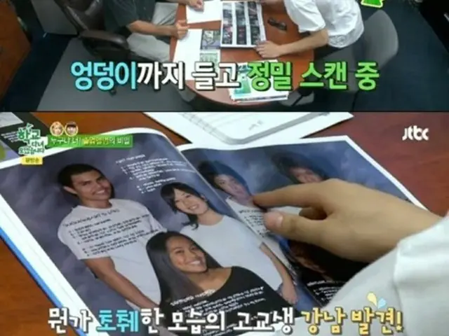 韓国モデルで俳優のナム・ジュヒョク（21）が、「M.I.B」のKangNam（27）について｢整形疑惑」を提起し、話題だ。（提供:news1）