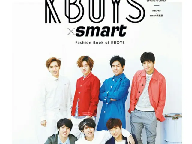 メンズファッション誌「smart」とK-POPアイドルがタッグを組んだ新しいファッション本が登場！「KBOYS × smart　KBOYS LOVE FASHION!!　」