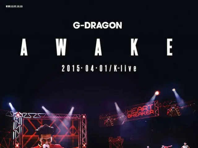 韓国男性グループ「BIGBANG」G-DRAGONのホログラムコンサート「AWAKE」の2次ティーザー写真が公開された。（提供:OSEN）