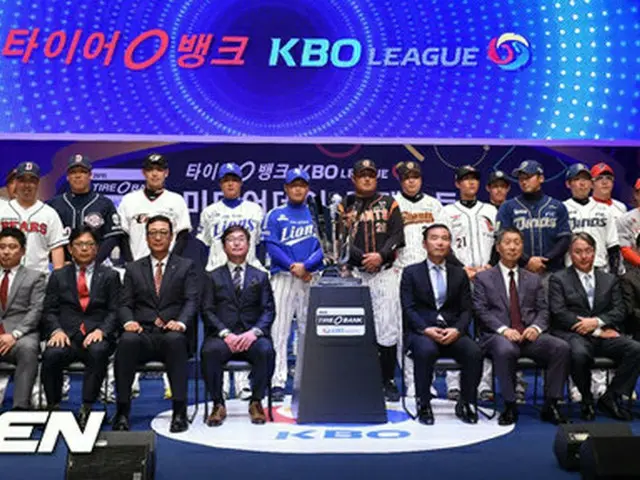 23日午後、ソウル・梨花女子大ECCサムソンホールにて「2015タイヤバンクKBO（韓国野球委員会）メディアデー＆ファンフェスタ」が開催された。