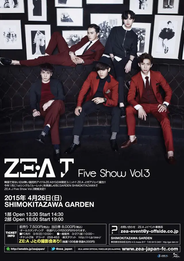 4/26(日)「ZE:A J Five Show Vol.3 」開催
