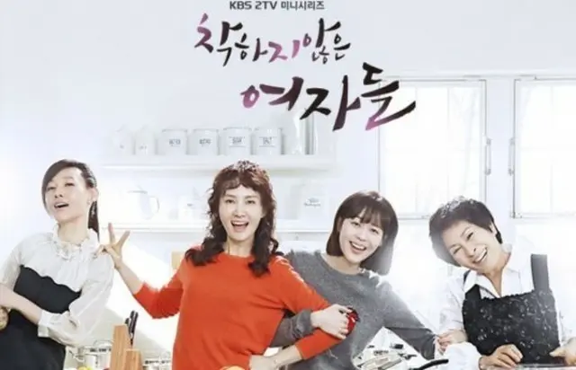韓国ドラマ「優しくない女たち」が、視聴率1位を守った。（提供:news1）