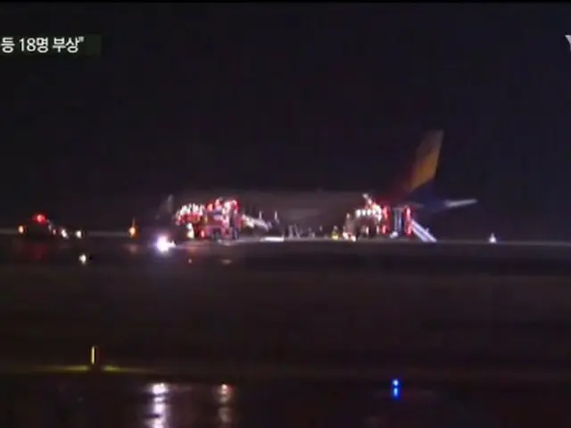 広島空港でのアシアナ航空機着陸失敗…韓国ネットユーザーの反応は。（提供:OSEN）