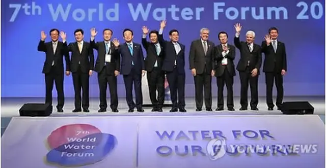 世界水フォーラムの閉幕式＝１７日、大邱（聯合ニュース）