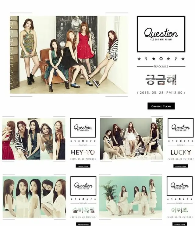 韓国の新人ガールズグループ「CLC」が、ニューアルバムのトラックリストを公開した。（提供:OSEN）