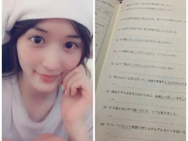 日本のグラビアアイドル・葉加瀬マイ（28）が韓国の語学堂で勉強中だ。（本人Twitterより。提供:news1）