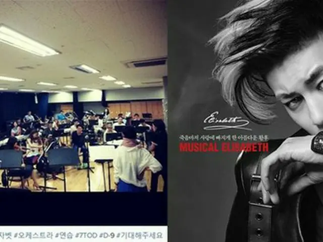 韓国歌手SE7EN（セブン、本名:チェ・ドンウク）がミュージカル「エリザベート」練習中の写真を公開した。（提供:OSEN）