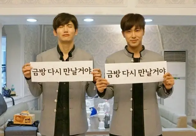 韓国人気グループ「東方神起」が、グループ休止期間に突入する前のラストメッセージを伝えた。（提供:news1）