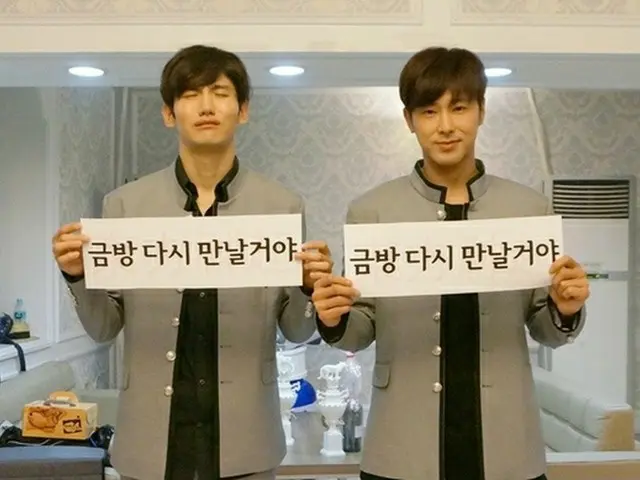 韓国人気グループ「東方神起」が、グループ休止期間に突入する前のラストメッセージを伝えた。（提供:news1）