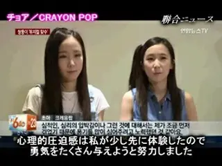 「CRAYON POP」双子姉妹チョア＆ウェイ、ミュージカル演技対決
