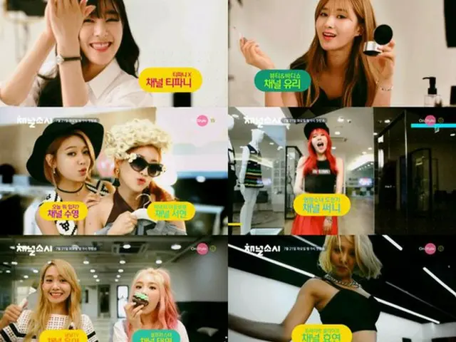 韓国ガールズグループ「少女時代」が作った「少女時代」のリアリティ番組、オンスタイル「チャンネル少女時代」が爽やかでハツラツとしたティーザー映像を公開した。（提供:OSEN）