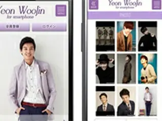 癒し系俳優ヨン・ウジンの公式モバイルサイトがオープン