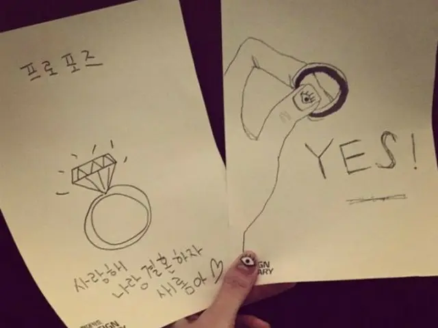 韓国の有名シェフ、イ・チャノ氏と結婚を発表した女優キム・セロム（27）がSNSを通してプロポーズ写真を公開した。（提供:news1）