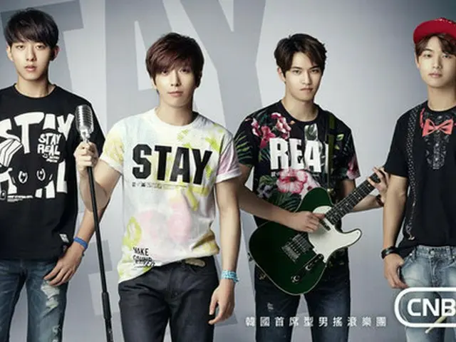 韓国の人気バンド「CNBLUE」が、台湾有名ブランド「STAYREAL」のアジアモデルに抜てきされた。（提供:OSEN）