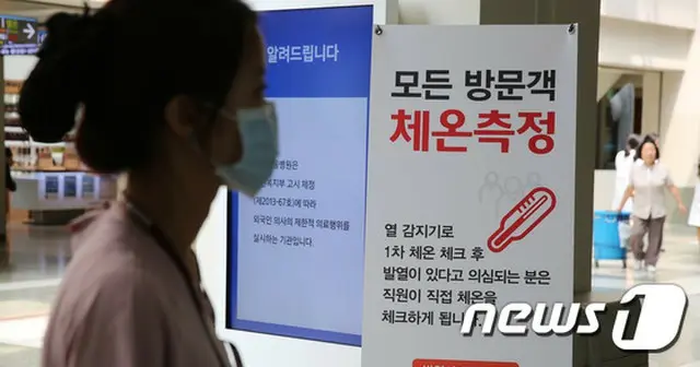 韓国で、中東呼吸器症候群（MERS/マーズ）の新たな患者は37日間、発生していない。一方、遺伝子検査でMERSウイルスが検出された患者は、現在1人と調査された。