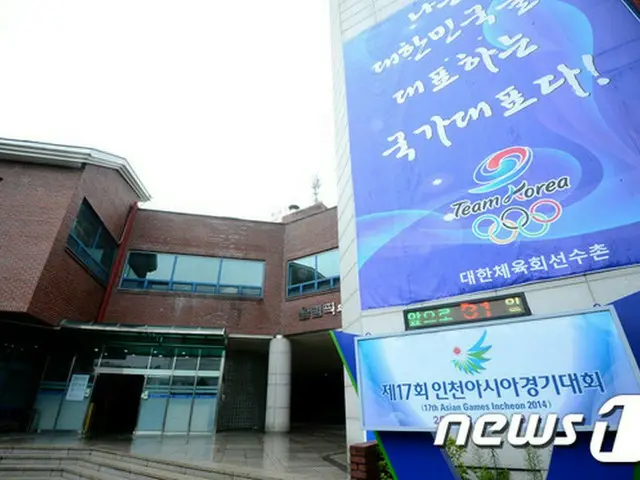 大韓体育会は光復（解放）70周年に合わせ、14日、泰陵（テルン）選手村で一般人を対象にした選手村開放行事および韓国スポーツ70年の歴史特別写真展を開催する。