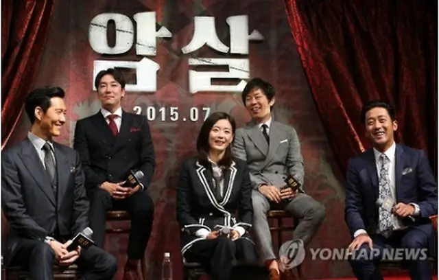 6月にソウルで開かれた映画「暗殺」の製作報告会の様子。（左から）イ・ジョンジェ、チョ・ジンウン、チョン・ジヒョン、チェ・ドクムン、ハ・ジョンウが作品をアピールした＝（聯合ニュース）