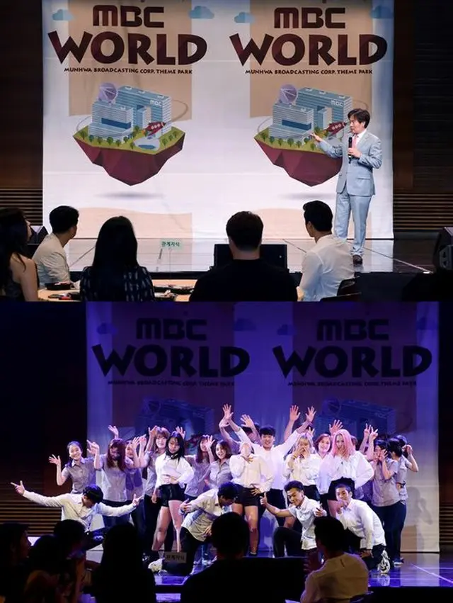 韓国MBCが9月5日に世界初となる放送テーマパークである「MBC WORLD」をオープンすることになった。（提供:OSEN）